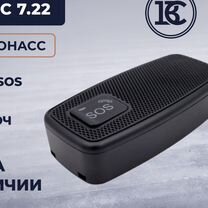 Увэос 7.22 кнопка SOS