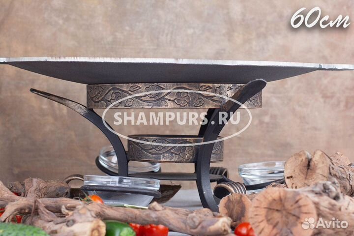 Садж чугунный 60 см на кованой подставке с соусниц