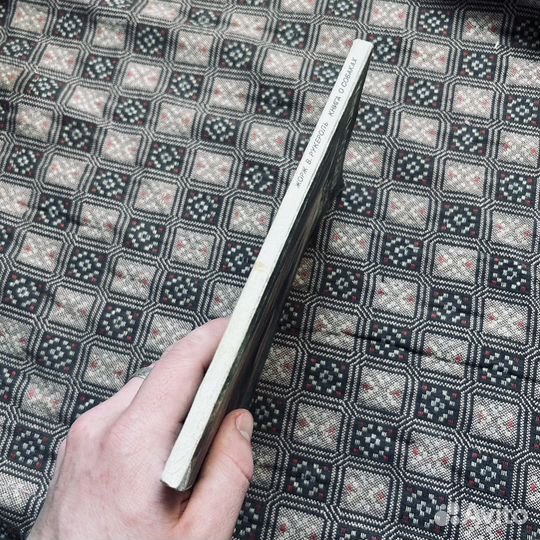 Рукероль, Книга о собаках, 1992