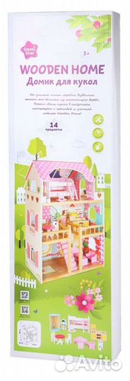 Кукольный домик