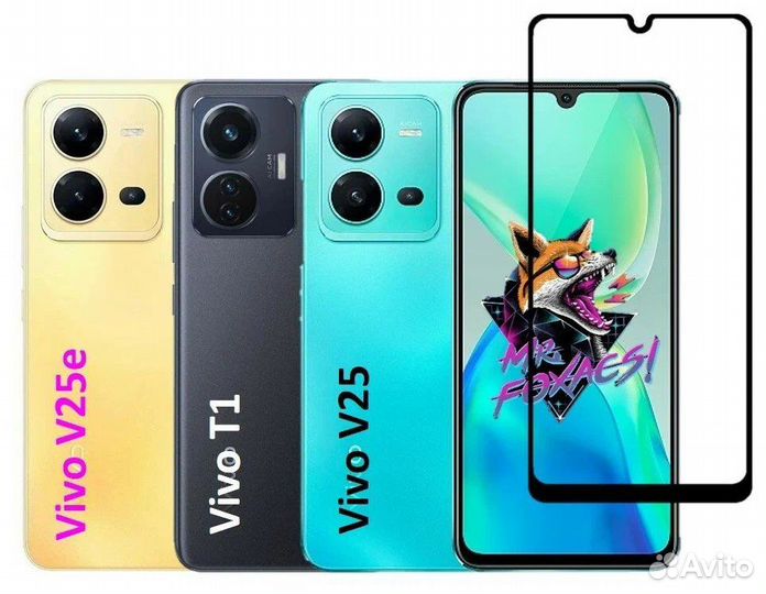 Защитное стекло 9D для Vivo T1X 5G Full