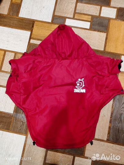 Жилетка для крупной собаки