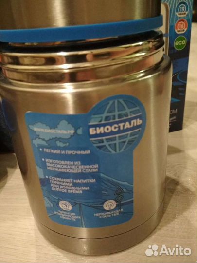 Термос для еды на 500мл