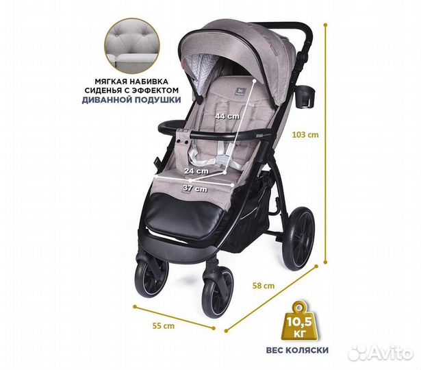 Коляска детская прогулочная Venga всесезонная от 0