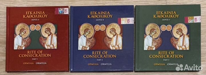 3CD. Монастырь Ормилия. Обряд посвящения