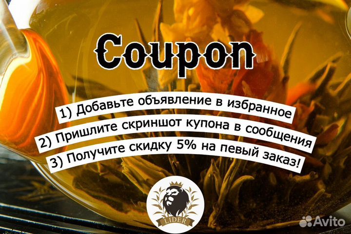 Чай зеленый Ганпаудер опт