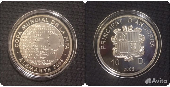 Серебряные монеты Чемпионат мира 2006 по футболу