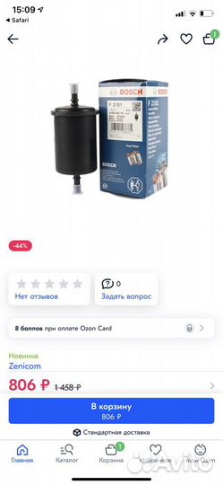 Топливный фильтр пежо 408, Рено