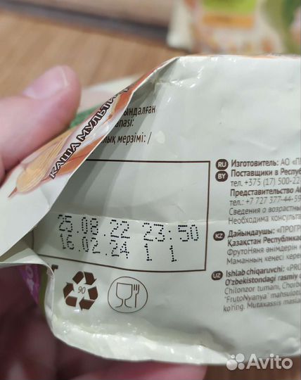 Каша безмолочная с года