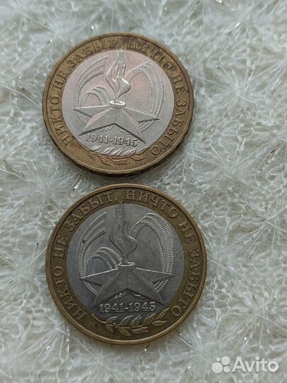 Биметаллические монеты