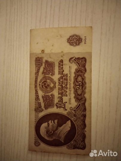 Коллекционная купюра