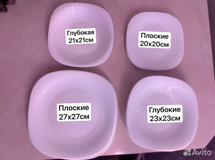 Набор тарелок белых квадратных