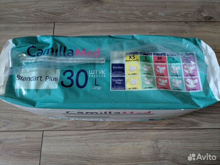 Подгузники для взрослых CamillaMed L, 30 штук