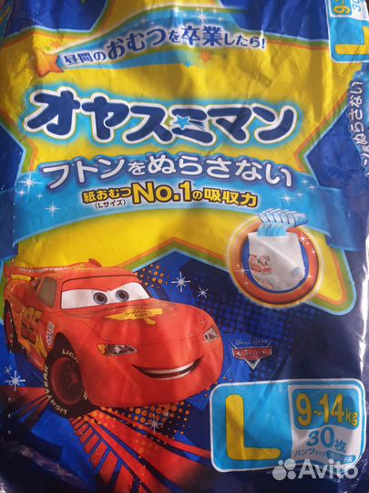 Подгузники трусики 9-14 кг