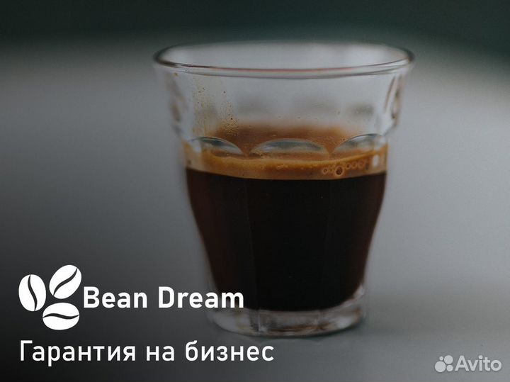 Bean Dream: Успех в каждом Глотке