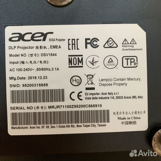 Проектор acer DSV1844