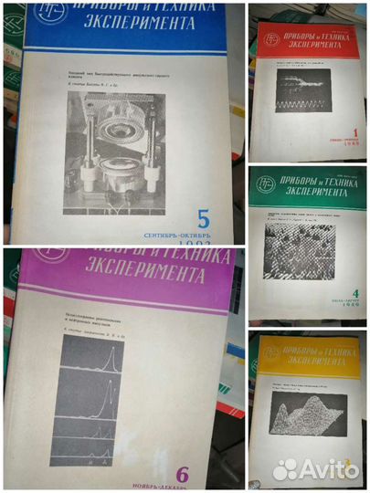 Журналы по электронике