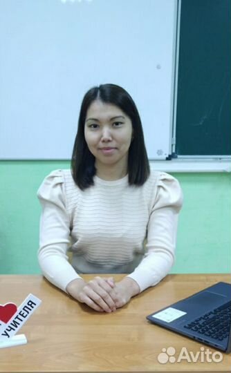 Репетитор по математике ОГЭ и ЕГЭ