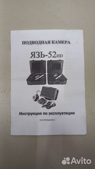 Продам камеру язь 52