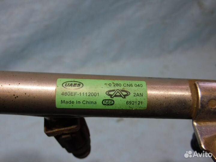 Форсунка топливная в сборе Amulet A15 / Амулет А15