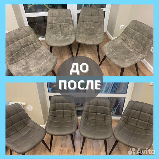 Выездная химчистка мебели и ковров