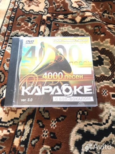 Караоке диск 4000 песен