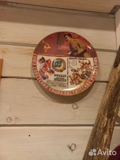 Агитационная тарелка Сталин, антикварная тарелка