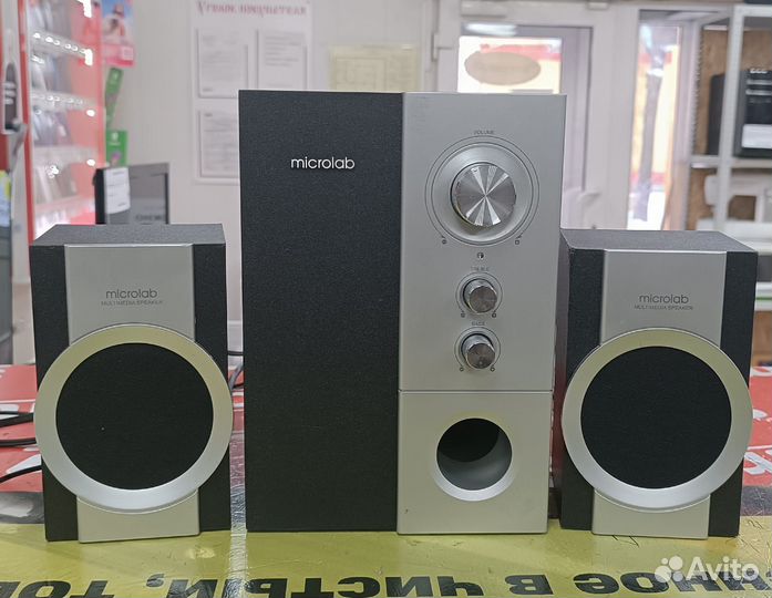 Фронтальные колонки Microlab M-520