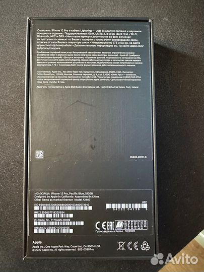 iPhone 12 pro 512gb