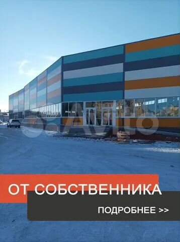 Торговая площадь, 1500 м²