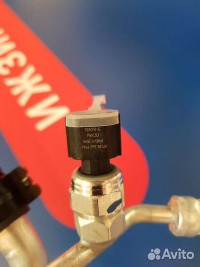 Трубка кондиционера передняя Hyundai Creta GS G4FG