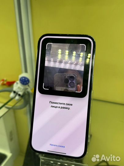 iPhone 14 Pro, 128 ГБ