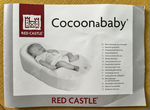 Кокон Red castle cocoonababy