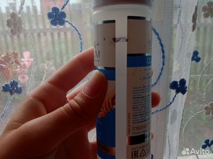 Жидкость для снятия гель лака