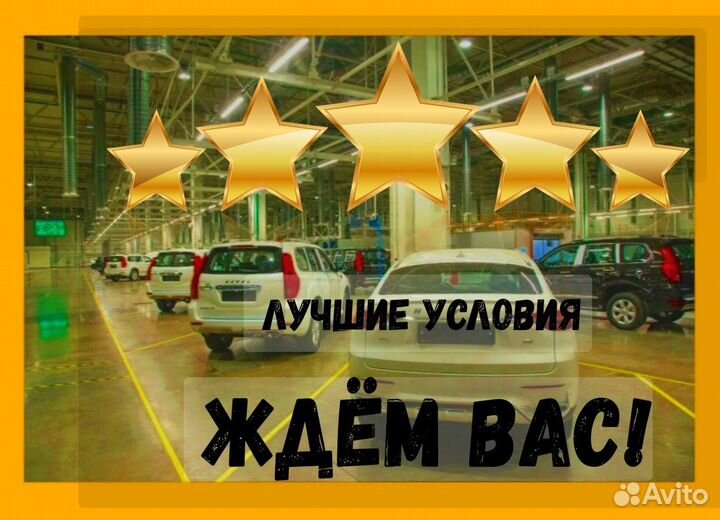 Сварщик вахта Еженедельные выплаты Проживание +Еда