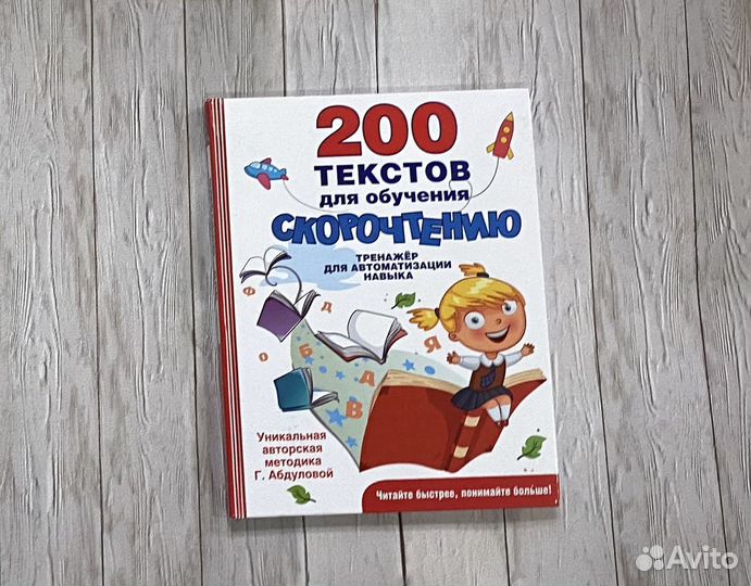 Коплект из 3 книг Абдуловой Т