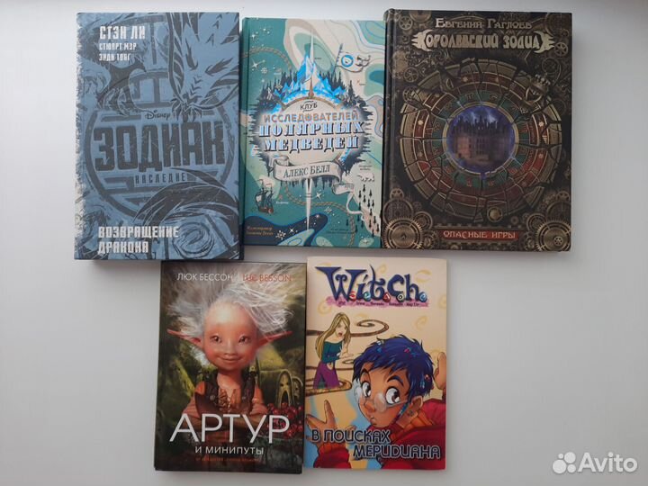 Книги для детей и подростков