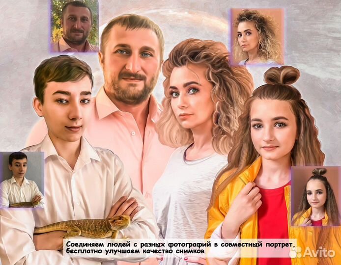 Портрет по фото на холсте подарок Рязань