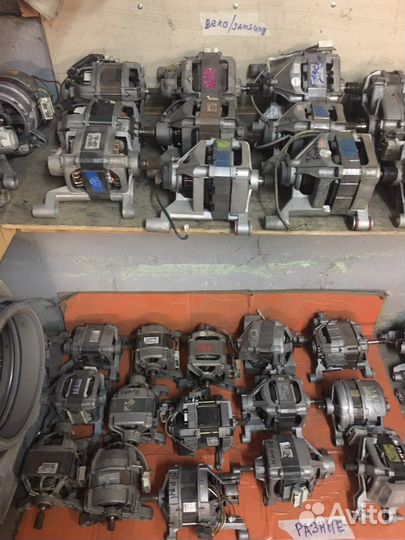 Двигатель на стиральную машину