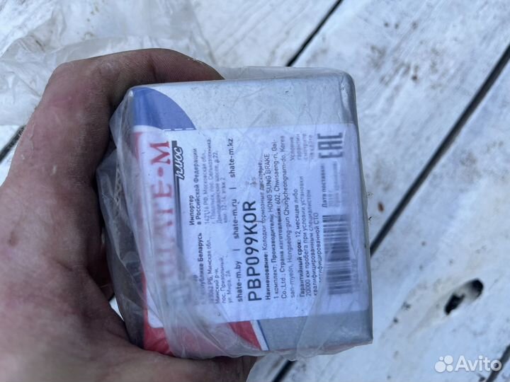 Тормозные колодки Hyundai Kia