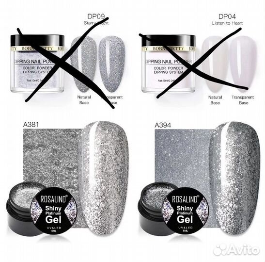 Все для маникюра