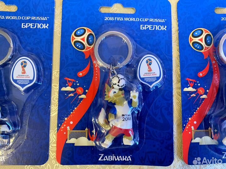 Набор брелков Забивака (3 штуки) Fifa. Чм 2018