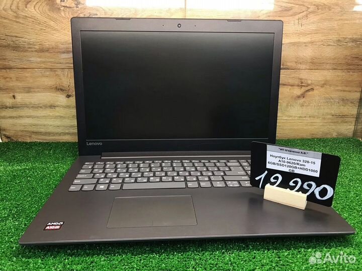 Ноутбук Lenovo A10-9620