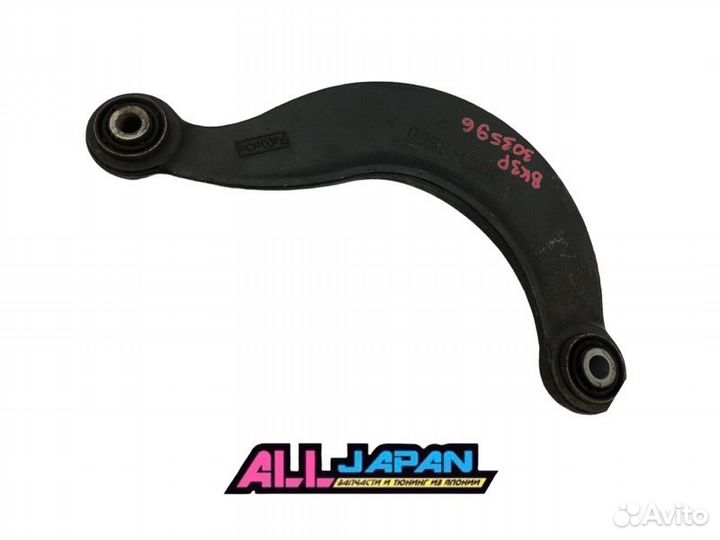 Рычаг подвески задний задний Mazda 3 Mps BK3P 2006