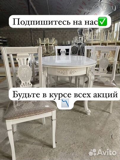 Столы и стулья новые