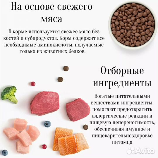 Корм для собак мини-пород, Grandorf, 4 вида мяса 3