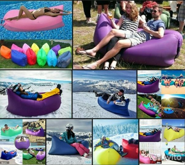 Лазмак (надувной гамак)