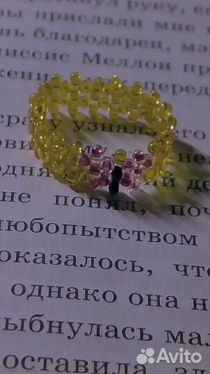 Кольцо из бисера