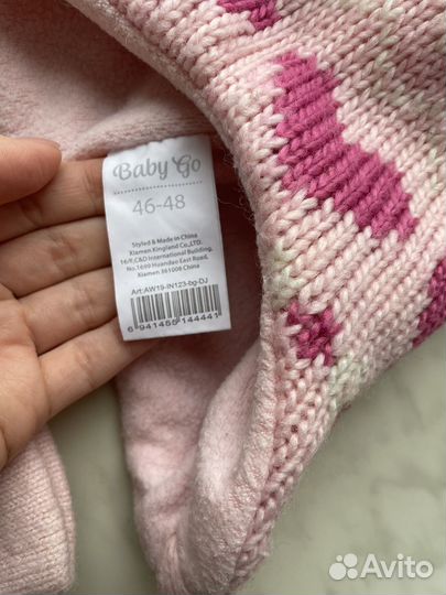 Комплект шапка, варежки