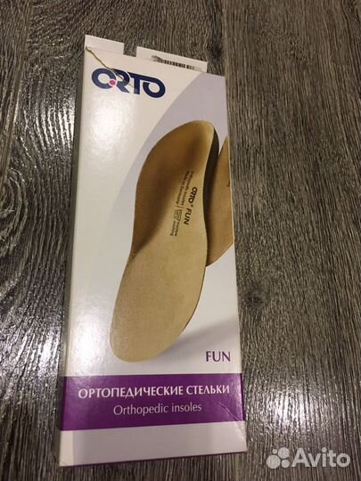 Стельки ортопедические